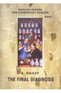 Hailey A. - The final diagnosis. Part 1