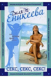 Балапан үлкен жігітті сорып алады (порно)