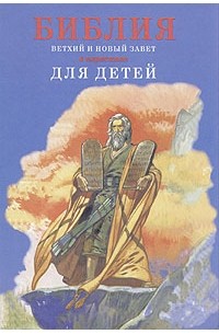 Интимная жизнь: спасительные табу (первая часть) | Если бы любовь