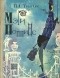 Памела Трэверс - Мэри Поппинс (сборник)