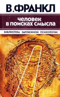 Статья: Путешествие в сердце Африки в поисках смысла жизни