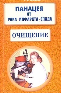 Обложка