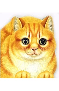 Комаров В. - Про котенка. Зверята