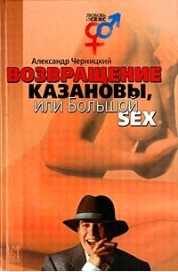 Возвращение секса в семью - 36 ответов на форуме optnp.ru ()