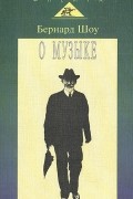 О музыке