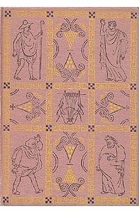 Избранные комедии