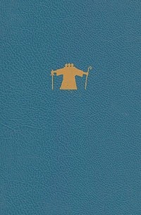 Восстаньте из праха. Сказочный корабль