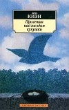 Картинка книги