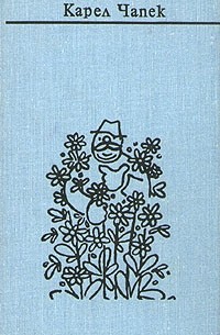 Собрание сочинений в семи томах. Том 6. Рассказы, очерки, сказки (сборник)