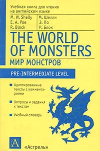 - The World of Monsters. Pre-Intermediate Level / Мир монстров. Учебная книга для чтения на английском языке (сборник)