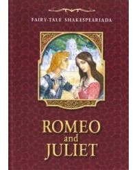 Romeo And Juliet