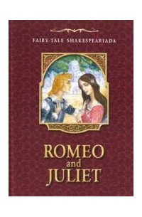 William Shakespeare - Romeo and Juliet