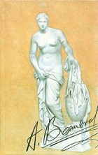 Андре Боннар - Греческая цивилизация. В двух томах. Том 2