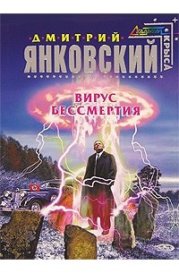 Обложка