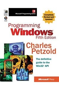 Чарльз Петцольд - Programming Windows, Fifth Edition (CD-ROM)