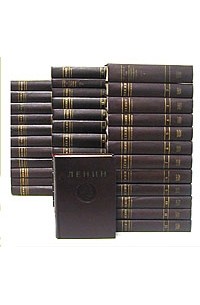 В. И. Ленин - В. И. Ленин. Сочинения в тридцати пяти томах + 2 справочных тома