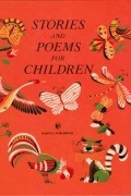 Stories and poems for children