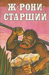 Сочинения в двух томах. Том 1