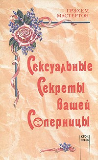 Соперницы собственных матерей: неоднозначные признания о поведении падчериц