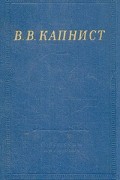 Избранные произведения