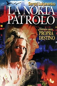La nokta patrolo. Historio unua. Propra destino