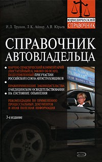 Людмила Айвар — биография, книги, отзывы, цитаты