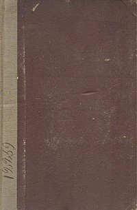 Из жизни идей