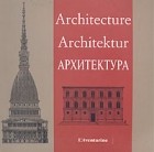  - Architecture. Architektur. Архитектура