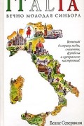 Беппе Севернини - Italia. Вечно молодая синьора
