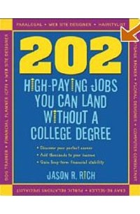 Jason R. Rich - 202 High Paying Jobs You Can Land Without a College Degree (202 High-Paying Jobs You Can Land Without a College Degree)