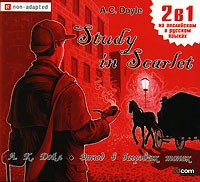 А. К. Дойл - Study in Scarlet / Этюд в багровых тонах (аудиокнига MP3) (сборник)