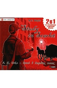 А. К. Дойл - Study in Scarlet / Этюд в багровых тонах (аудиокнига MP3) (сборник)