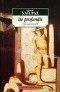 Оскар Уайльд - De profundis. Тюремная исповедь