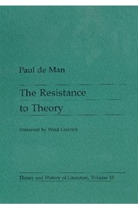 Поль Адольф Мишель де Ман - The Resistance to Theory (Theory and History of Literature, Vol 33)