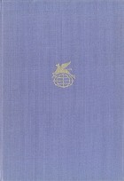 без автора - Махабхарата. Рамаяна
