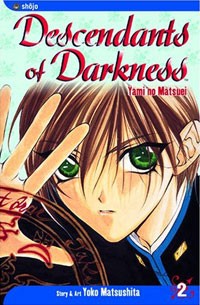 Ёко Мацусита - Descendants of Darkness, Volume 2
