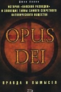 Opus Dei
