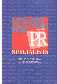  - English training for PR specialists