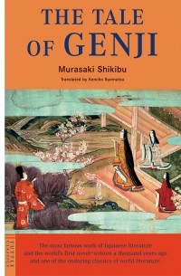 Murasaki Shikibu - The Tale of Genji: Abridged