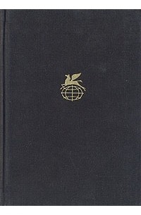 О. Уайльд. Стихотворения. Портрет Дориана Грея. Р. Киплинг. Стихотворения. Рассказы
