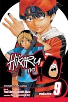 Юми Хотта - Hikaru no Go, Vol. 9