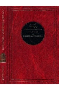 Познание и действительность