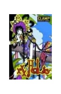 xxxHolic, Vol. 8
