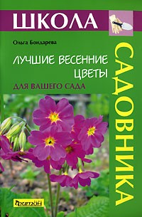 podarok-55.ru - ландшафтный дизайн и архитектура сада | Информационный портал о ландшафтном дизайне