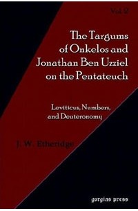 J. W. Etheridge - The Targum of Onkelos And Jonathan Ben Uzziel on the Pentateuch II: Leviticus, Numbers, And Deuteronomy