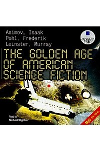 - The Golden Age of American Science Fiction (сборник)