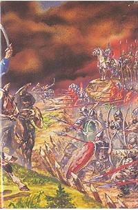 Синеокая Тиверь. Лихолетье Ойкумены