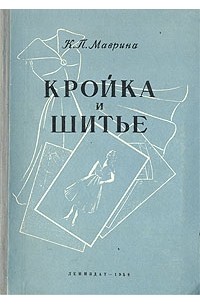 Корфиати Анастасия 