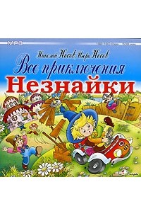 Обложка