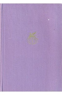 Испанские поэты XX века